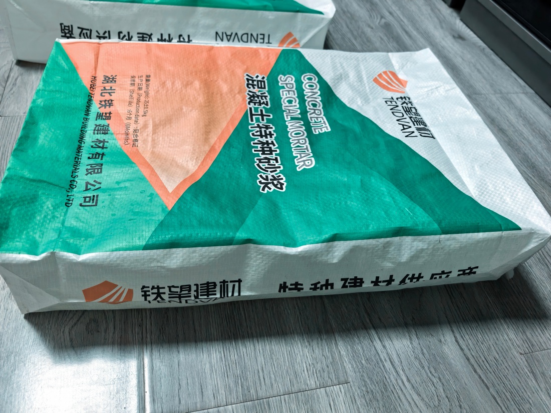 金秀抗裂密实剂